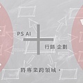 個人經銷簡報(寄)-14.jpg