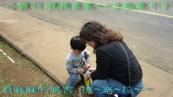 P1000685_調整大小1.jpg