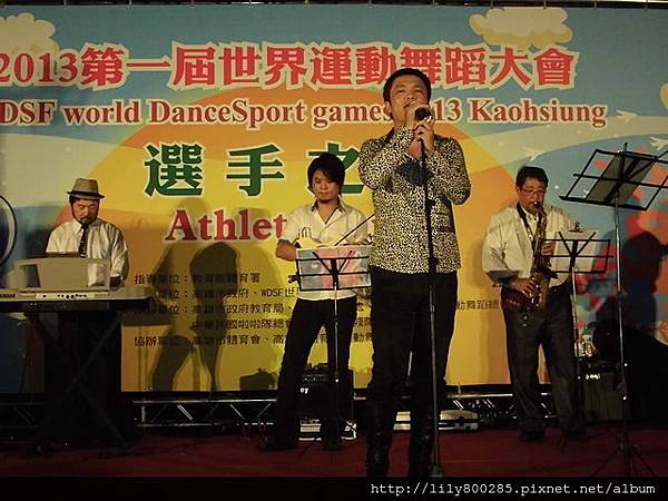 2013首屆世界運動舞蹈大賽在高雄-19日選手之夜音樂會 (10).jpg