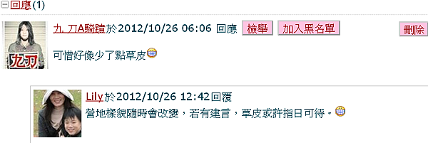2013-09-13_081148八五山 2013-09-13_081148八五山