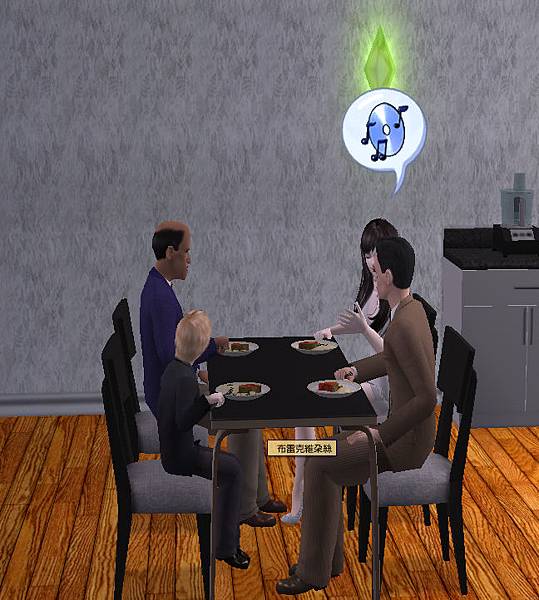 Sims2EP9 2016-04-21 04-36-00-98.bmp