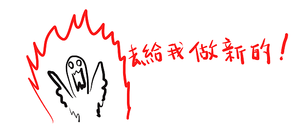 BK維修c.png