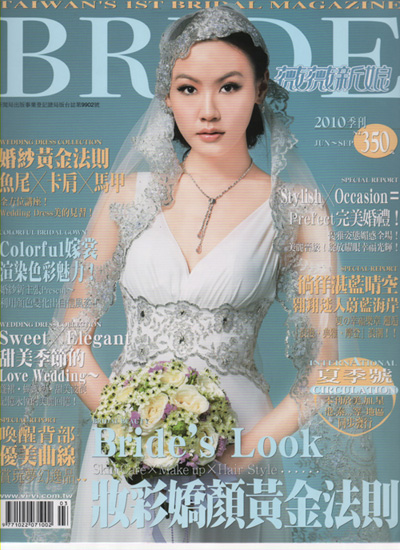 2010.7-Bride-1.jpg