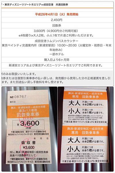 9 5日本自助day 1 桃園 成田 Outlet 新宿 Et3622的部落格 痞客邦 9 5日本自助day 1 桃園 成田 Outlet 新宿 Et3622的部落格 痞客邦