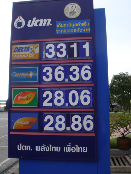 比台灣便宜的95汽油