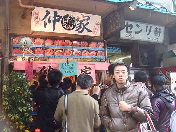 最後我們選仲家...生魚片蓋飯真不是"蓋"的