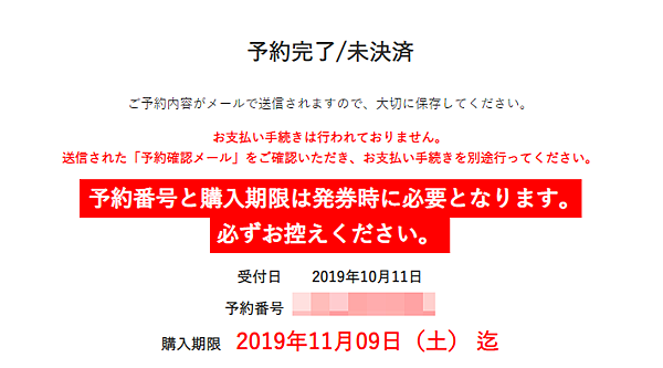 Screenshot 2019-10-10 23.12.55.png