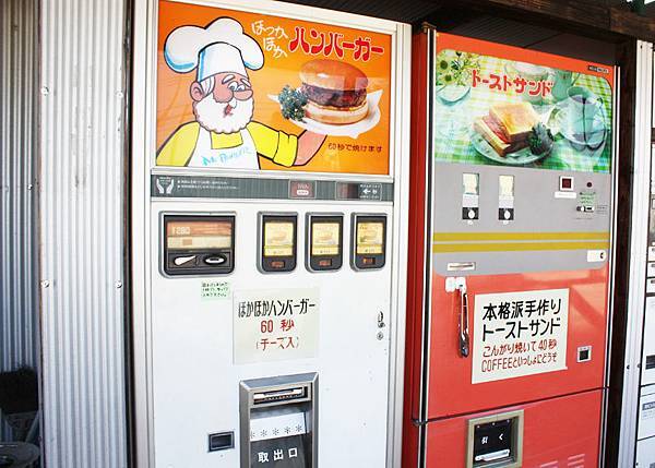 【神奈川】復古自動販賣機聖地 日本集合最多自動販賣機的地方