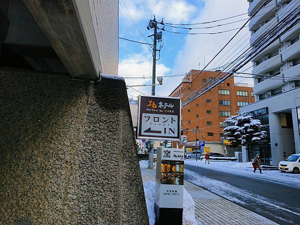 【岩手】旅店開箱：盛崗北飯店