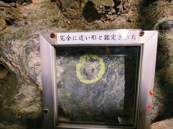 【岩手】神秘的鐘乳石洞窟：幽玄洞