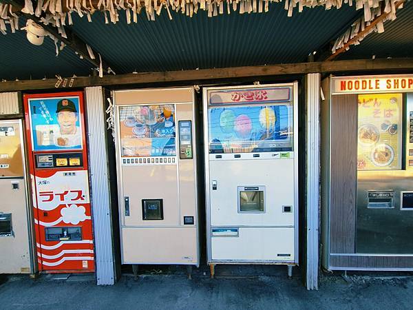 【神奈川】相模原懷舊自動販賣機聖地