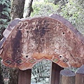 20140907_135706.jpg