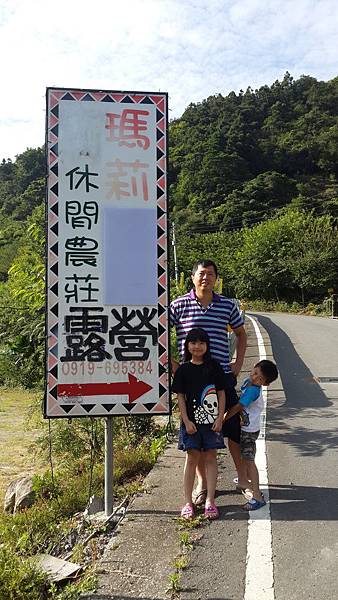 20150621_074404_調整大小.jpg