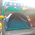 20160103_1133.jpg