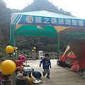 20160103_1176.jpg