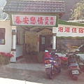 20160103_3440.jpg