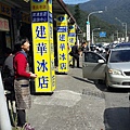 20160209_421.jpg