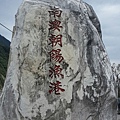 20160209_3605.jpg