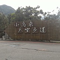 20160703_1739.jpg