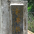 20160703_7189.jpg