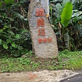 20161028_1838.jpg