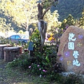 20161118_5577.jpg