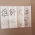 20170923_170923_0032.jpg