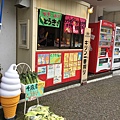 IMG_4451