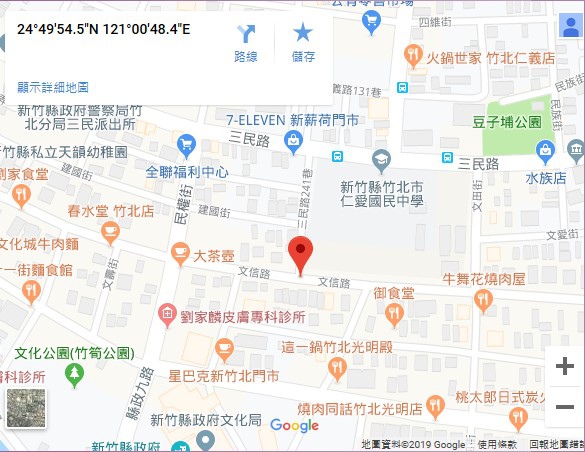 竹北沐顏美妍館～提供一個專屬女性優質美麗的服務環境！！