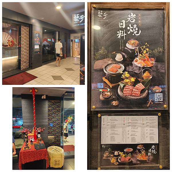 藝奇幫老媽慶生