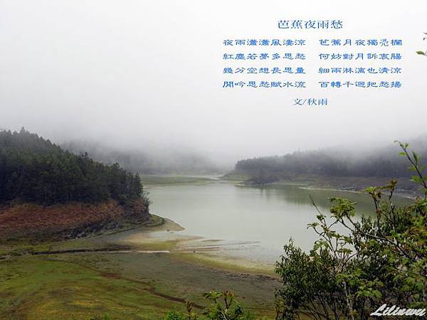 秋雨詩卡-2012.jpg