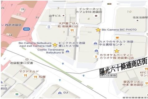 東京7天自由行 鐵腿畢旅團 Day1 成田機場 Super Hotel Otsuka 池袋無敵家拉麵 Lily的部落格 痞客邦