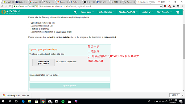 我要去英國啦 Au Pair教學 A Lovely World A Brilliant You 痞客邦