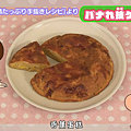 banana cake 1.png