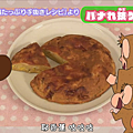 banana cake 2.png