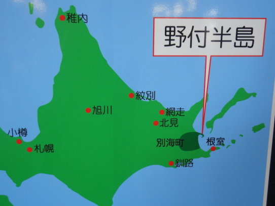 北海道遊覽圖