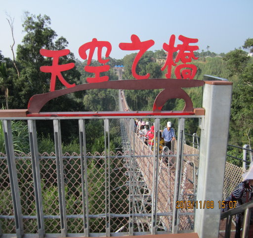 泰雅渡假村4.jpg