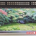 2016.jpg