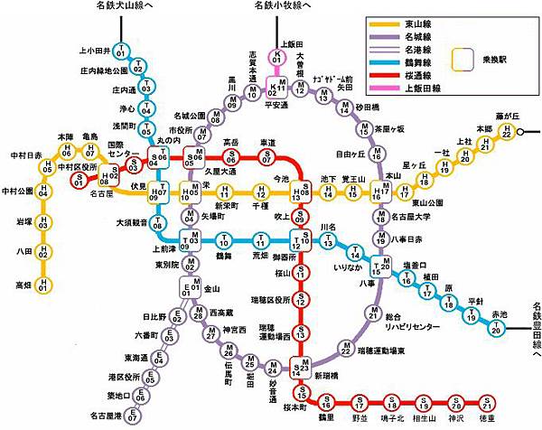 1.名古屋地鐵、名鐵圖.jpg