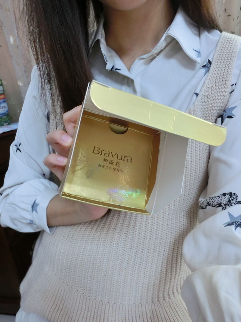 試用