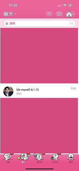 iphone_設定line預定訊息_13 iphone_設定line預定訊息_13