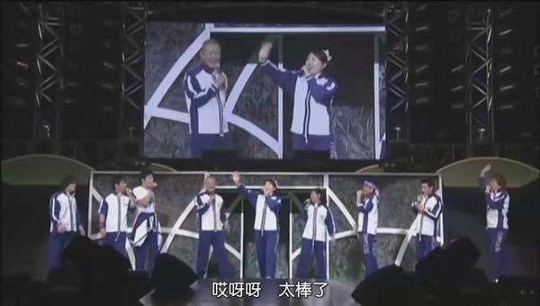 網王盛典2009演唱會 teni puri fesutaa 2009 DISC-1[18-12-35].JPG