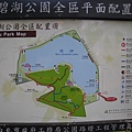 碧湖公園~湖光景色