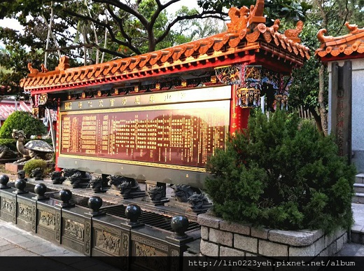 芝山巖惠濟宮(士林區 )