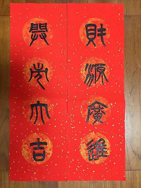 2026丙午年,新春開市開工招財日