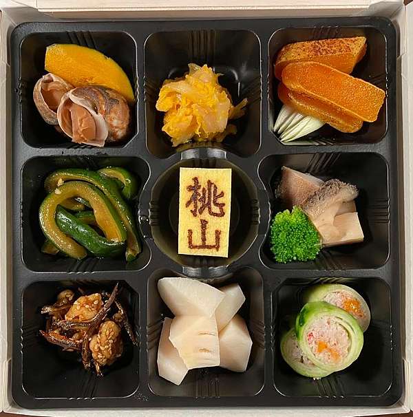 喜來登桃山便當 林五湖擇日舘 痞客邦