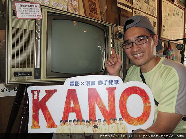 嘉義檜意森活村..[KANO]拍攝地之一