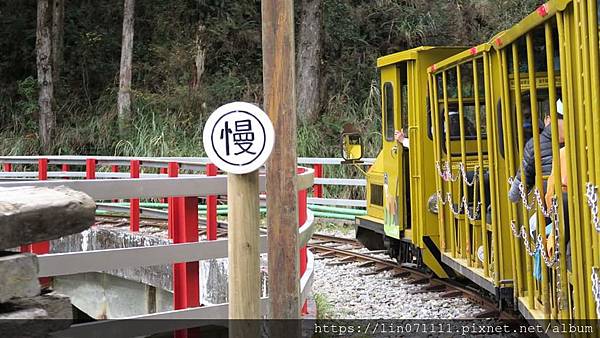 太平山蹦蹦車