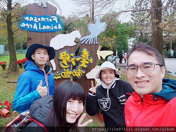 臺北市動物園