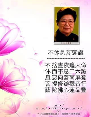 菩薩 不休息 的理由 上善若水 痞客邦